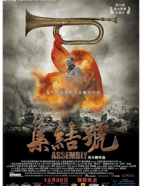 大谷大学物理学文凭证书